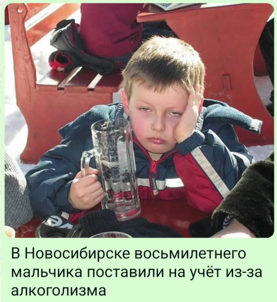 Мем, Ashmedai