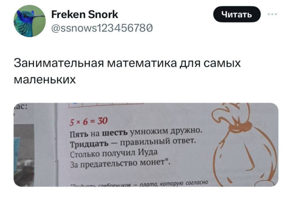 Мем, Максим Камерер