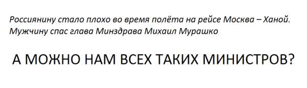Мем, JenyaPoli