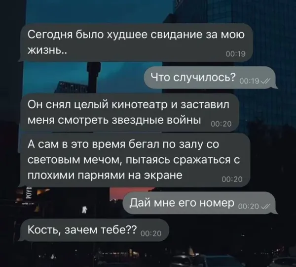 Мем, Смехалка