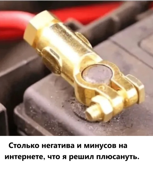 Мем, immar