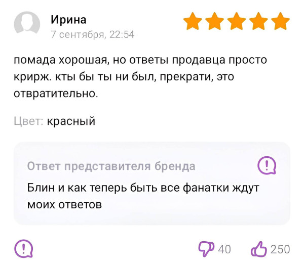 Мем, Смехалка