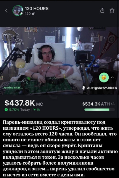 Мем, Смехалка