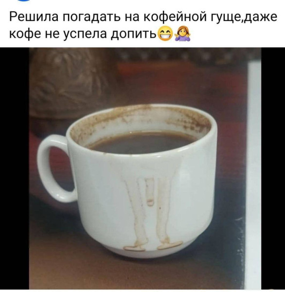 Мем, Byram Мем, Byram