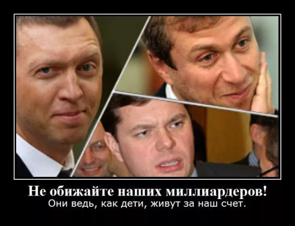 Мем