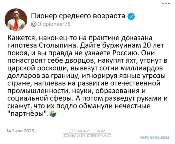 Мем