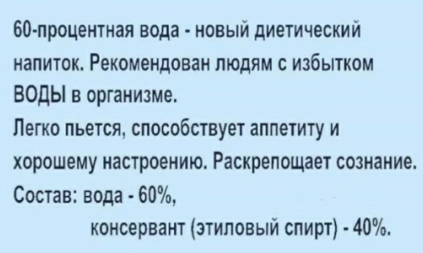 Мем, Hendry