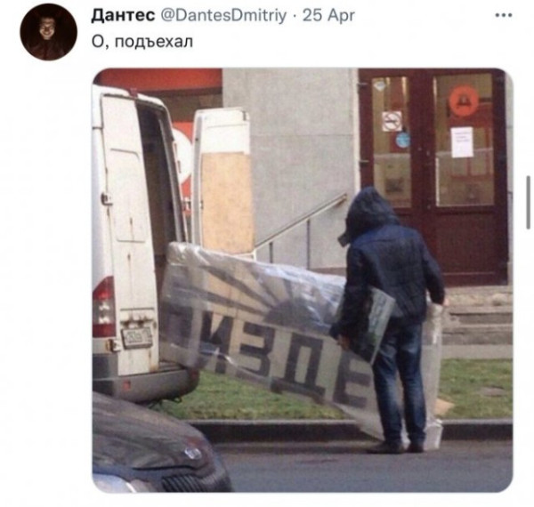 Мем, Смехалка