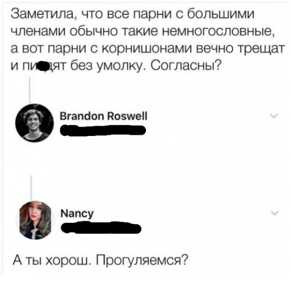 Мем, Смехалка