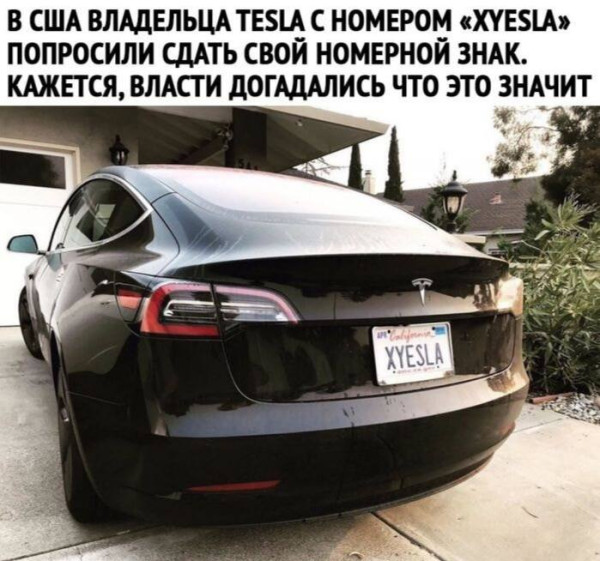 Мем, Смехалка