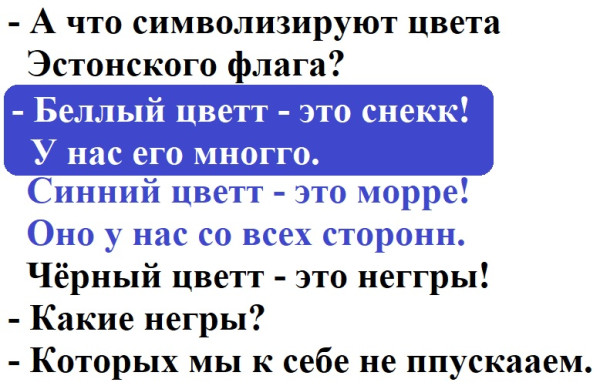 Мем