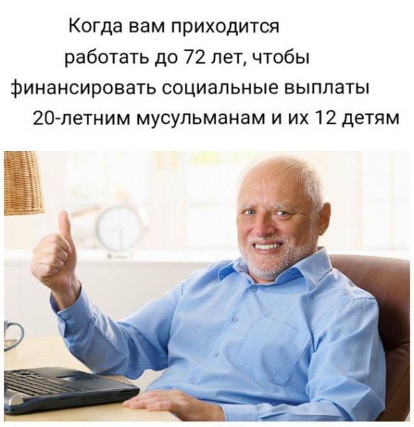 Мем, Максим Камерер