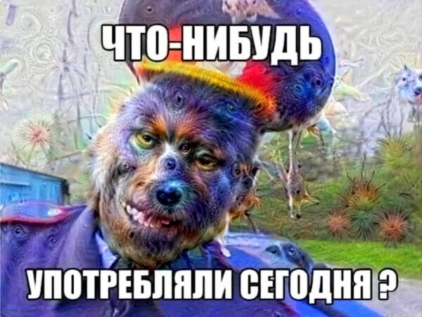 Мем