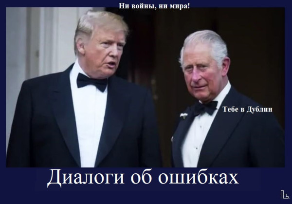 Мем: Музей Дипломатической академии, Кондратъ