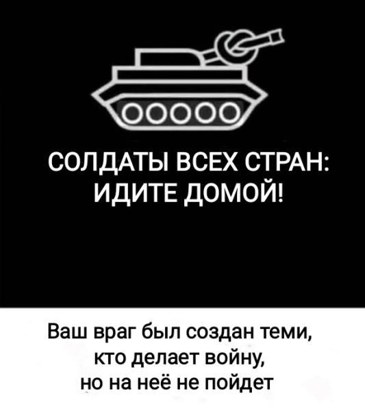 Мем, Рысь