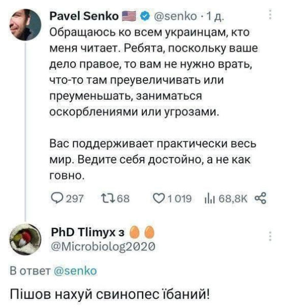 Мем, Максим Камерер