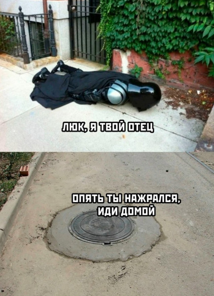 Мем, Смехалка
