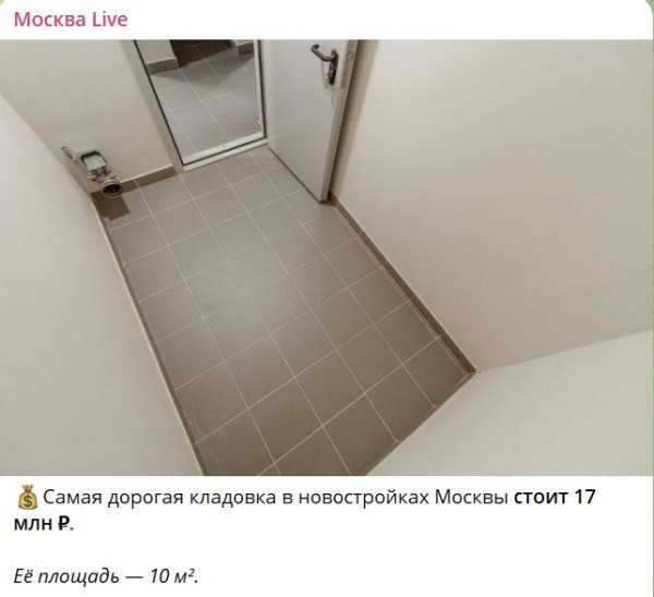Мем, alexx__ka