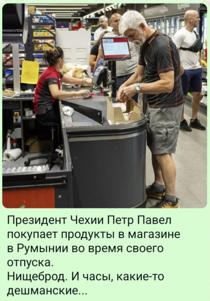 Мем, Ashmedai