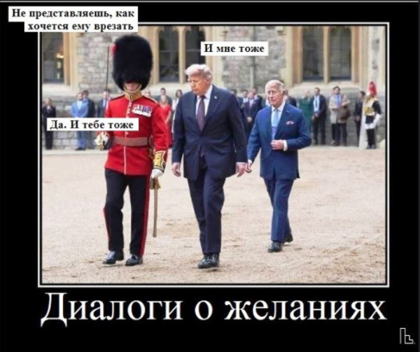 Мем: Музей Дипломатической академии, Кондратъ