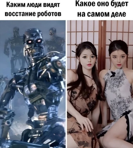 Мем: Юмор и приколы, iteam