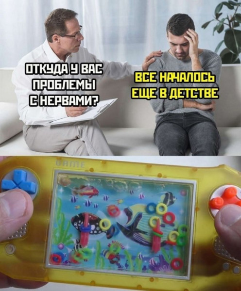 Мем: Юмор и приколы, iteam