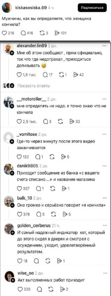 Мем, Mghost