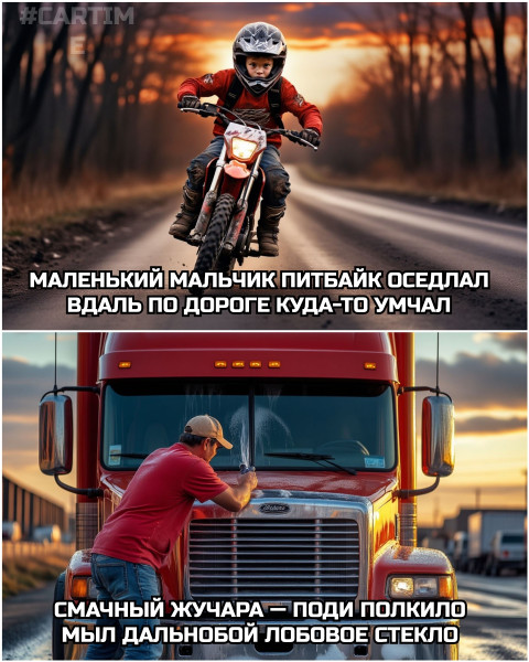 Мем, Mghost