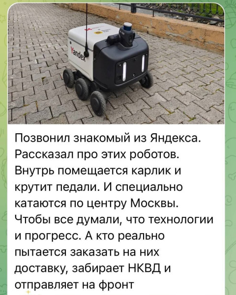 Мем, Mghost