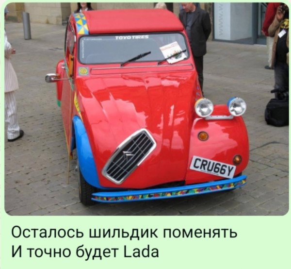 Мем, Ashmedai