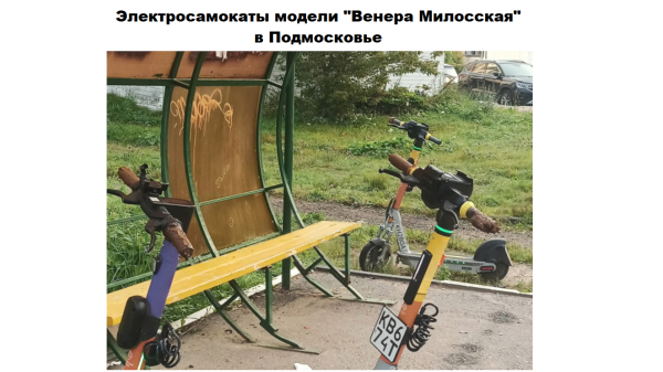 Мем, Болтабай Мем, Болтабай