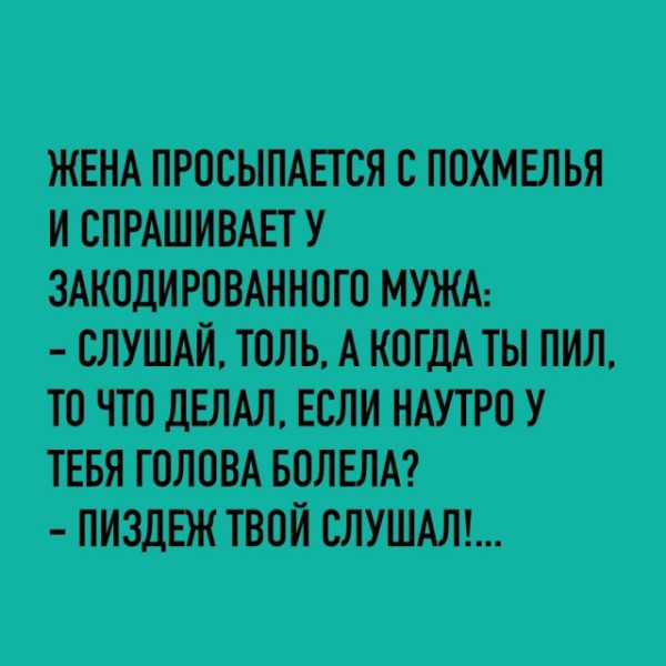 Мем, B8
