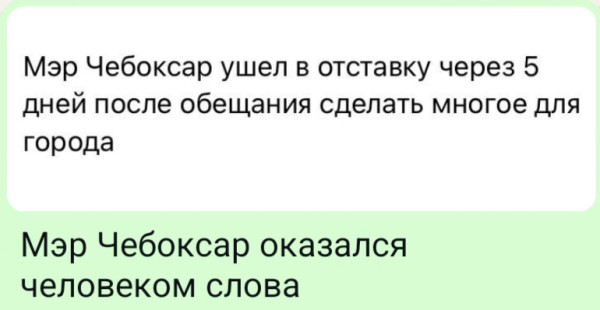 Мем, Ashmedai