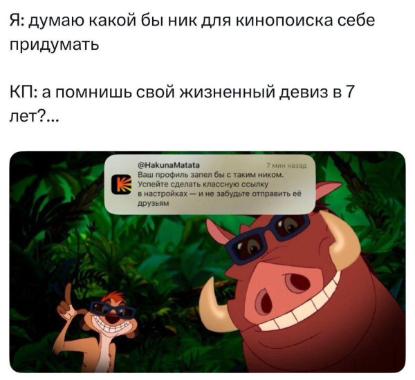 Мем: Теперь весь день в голове будет играть, henh