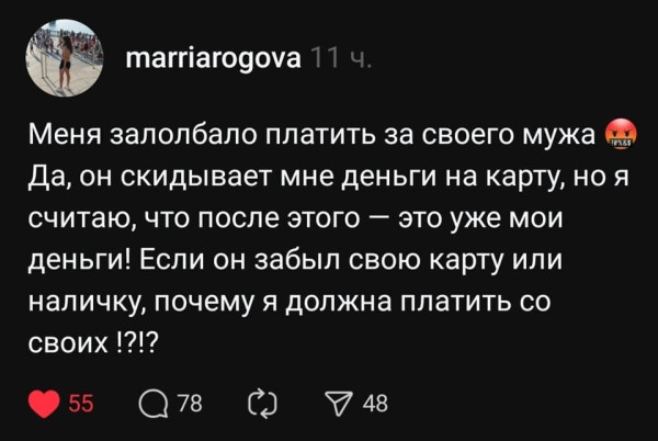 Мем: Жаль, конечно, этого добряка., henh