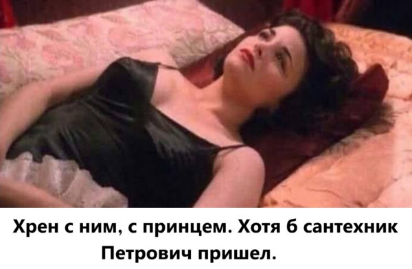 Мем, immar