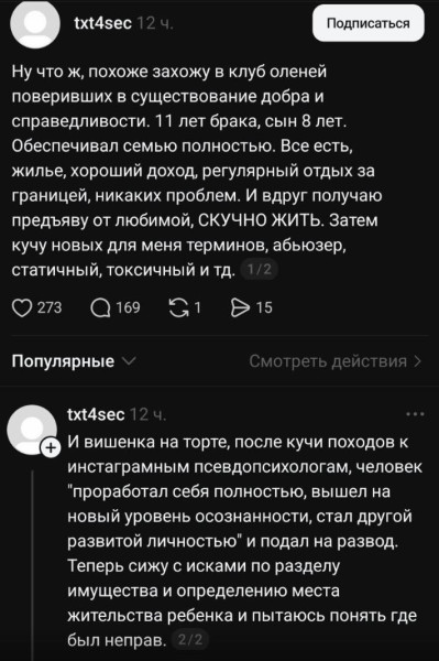 Мем, Ю