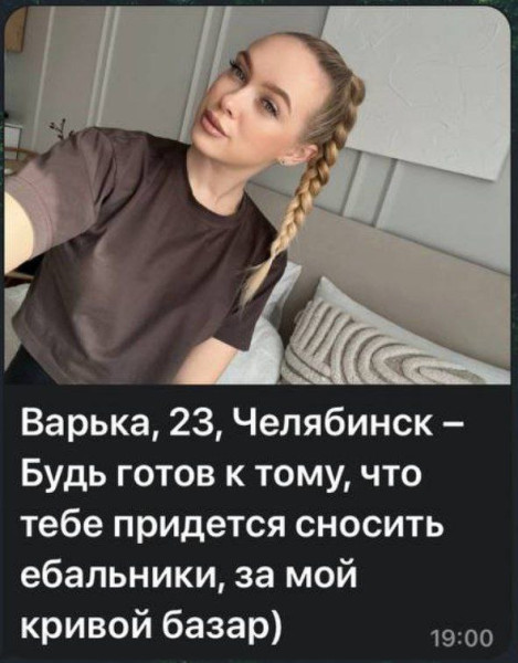 Мем, Ю