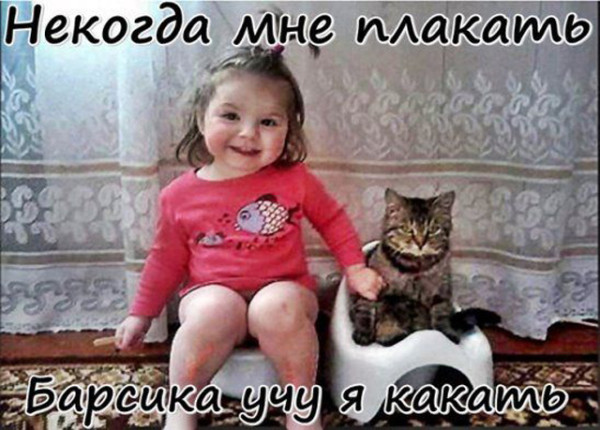 Мем
