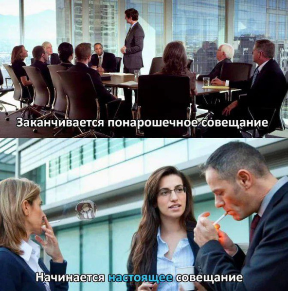 Мем: Мем, iteam