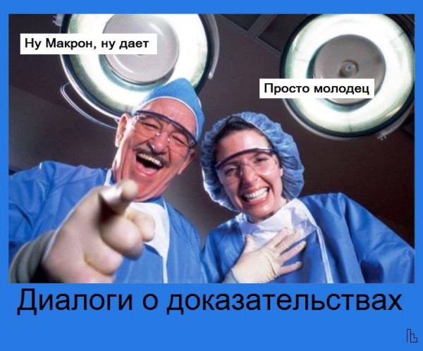 Мем: Музей Медицинской академии, Кондратъ