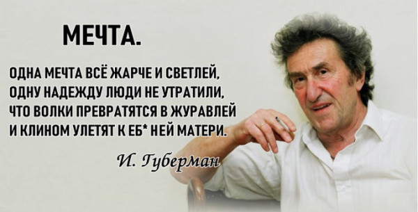 Мем: ЖДЕМ...