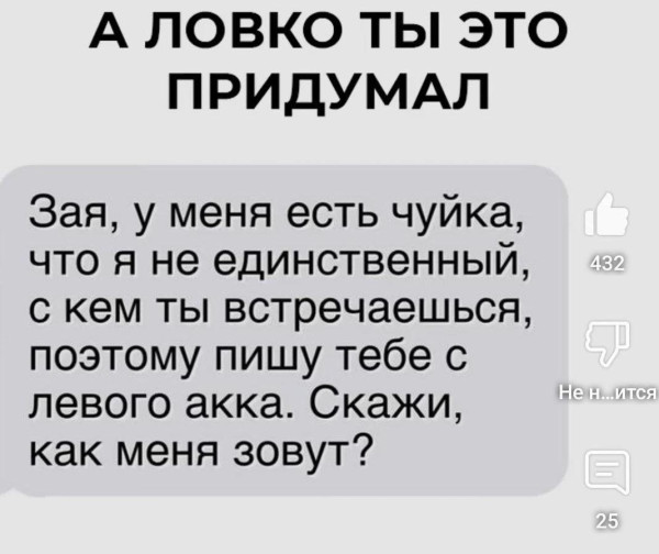 Мем, Ю