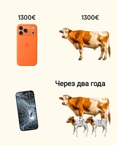 Мем, Смехалка