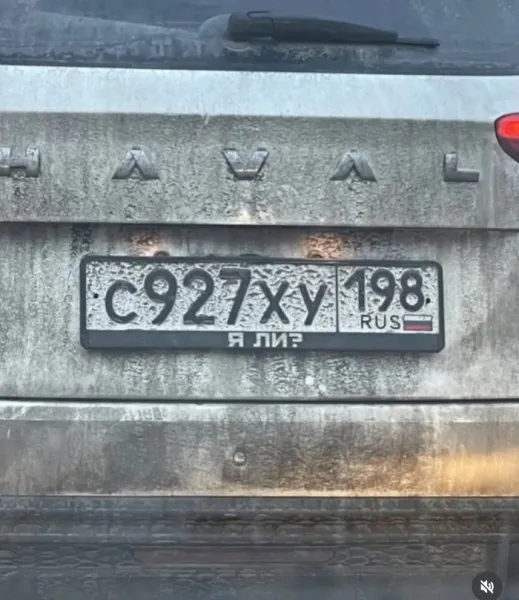 Мем, Смехалка