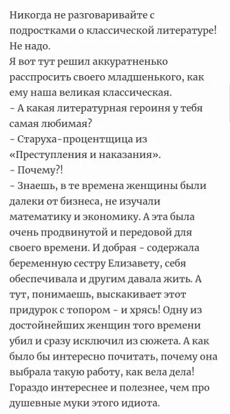 Мем, Смехалка