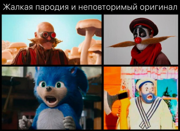 Мем, Смехалка