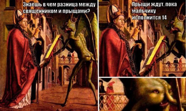 Мем, Максим Камерер