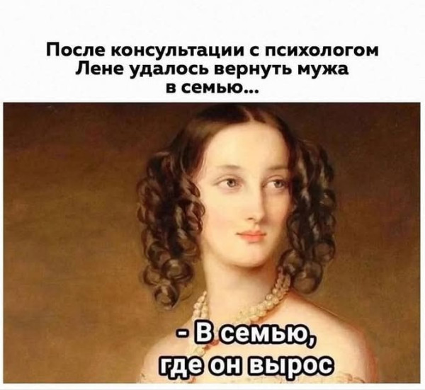 Мем, Анекдотчик