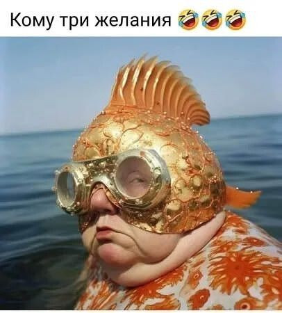 Мем